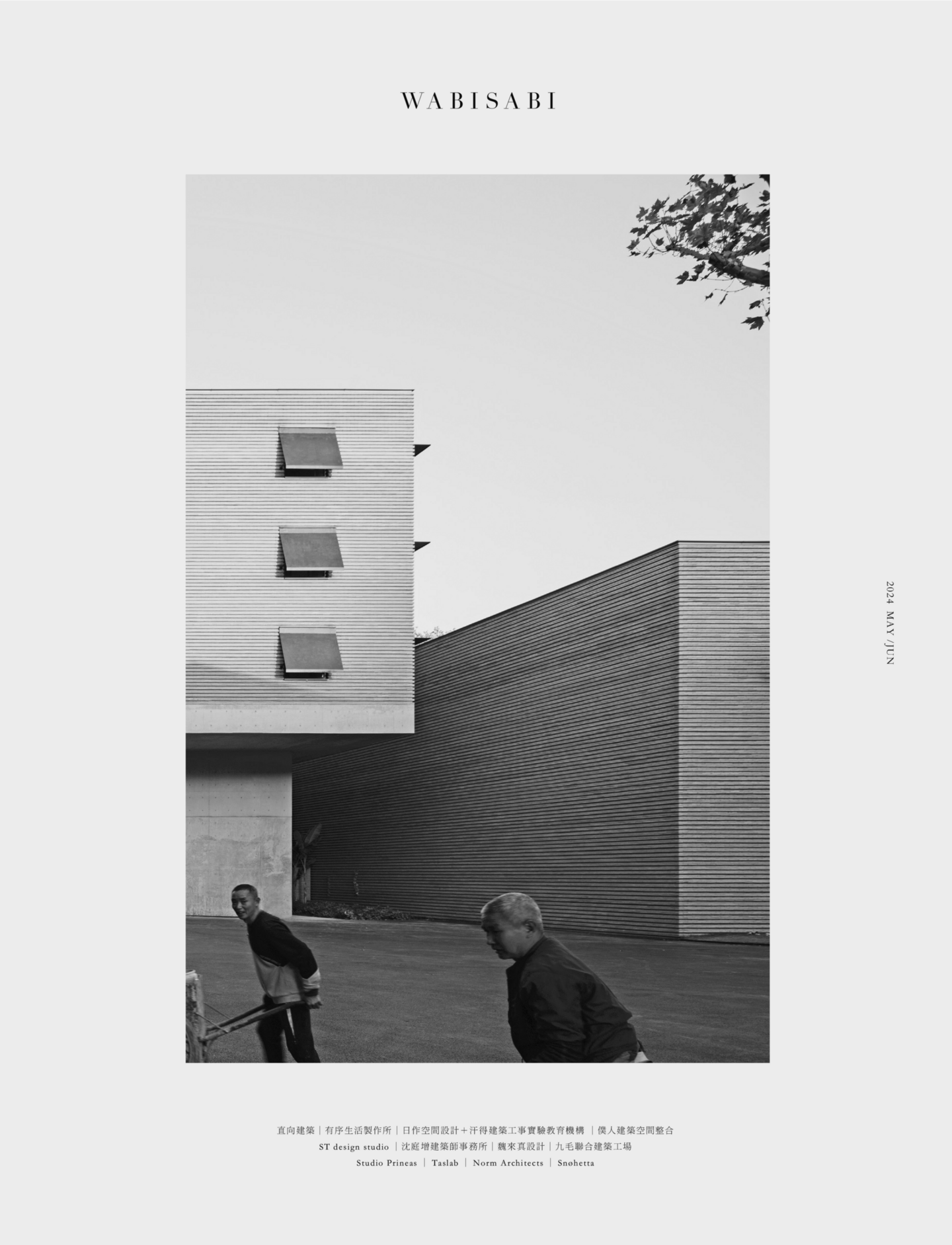 ISSUE 15