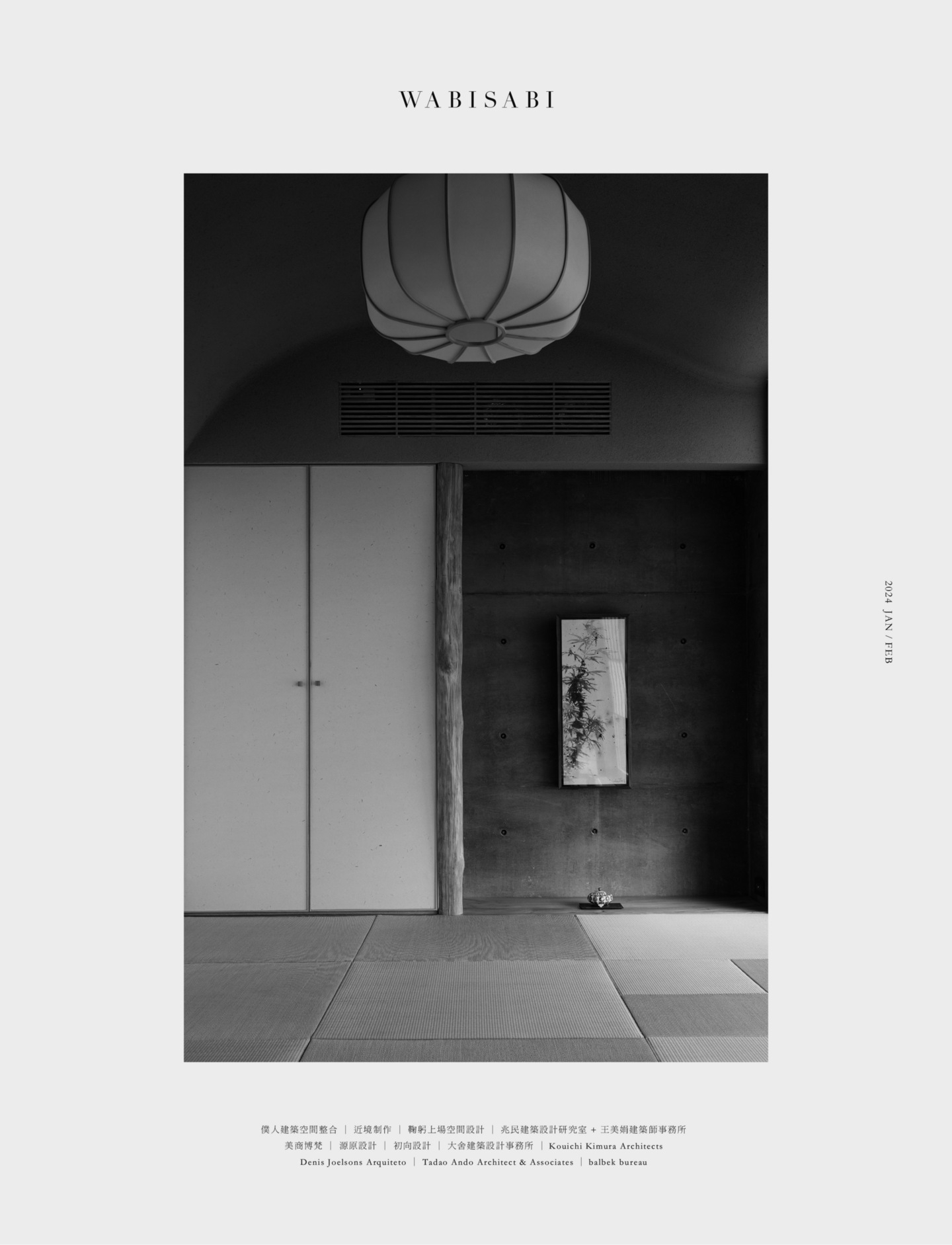 ISSUE 13