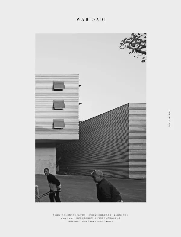 ISSUE 15
