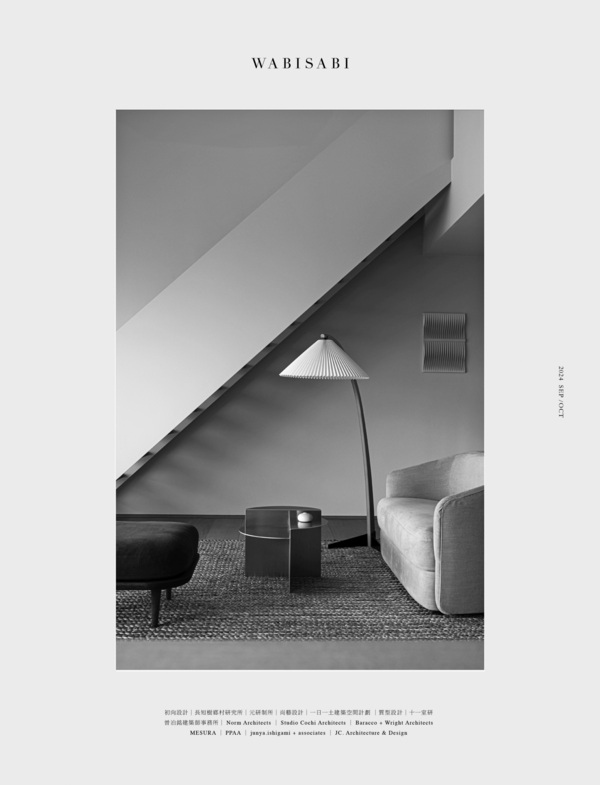ISSUE 17