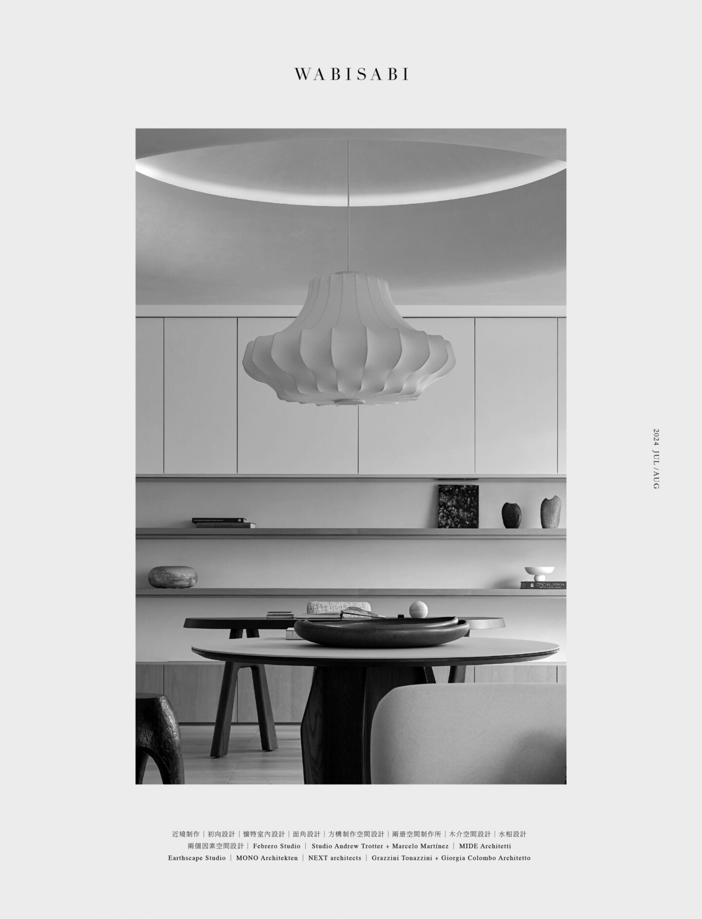 ISSUE 16